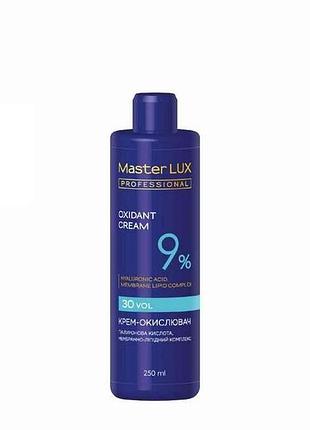 Окислювач-крем 9% 250мл тм master lux professional 7копійок