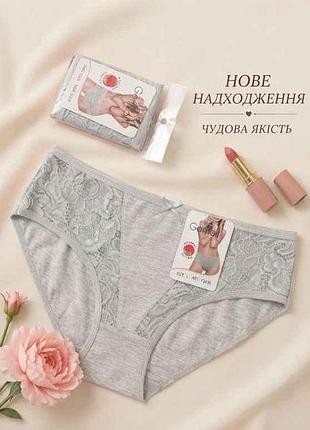 Трусы жен. 2435 р.xl серый 1шт тм gerrikoll
