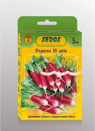 Редис на ленте 18 дней (5 пачек) 5м тм sedos 7 копійок