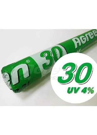 Агроволокно біле 30г/м (1,6х100) тм agreen 7 копійок