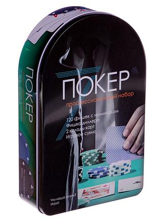 Набір для покеру в металевій коробці poker game set ig-6612 120 фішок