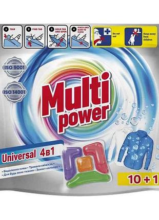 Капсулы для стирки 11шт universal (дой-пак) тм multi power 7 копійок