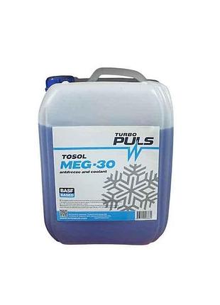 Тосол 10л 9кг meg -30 канистра тм turbo puls 7 копійок