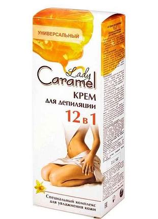Крем д/депіляції 12в1 200мл тм lady caramel 7 копійок