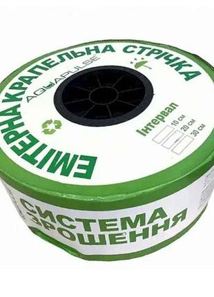 Крапельна стрічка, еммітерна 6mils drip-tape (20см, вилив 1,38л/ч) 500м тм aquapulse 7 копійок