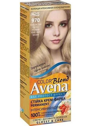 Крем-фарба для волосся blond color 970 попелястий світло-русявий тм avena 7копійок