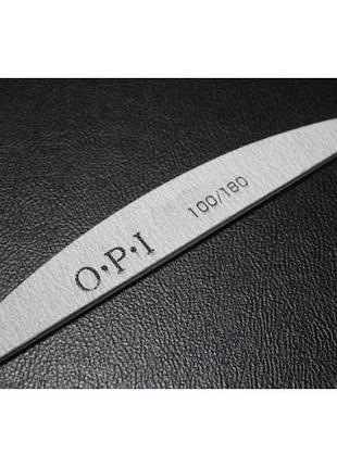 Пилочка напівкругла 17,7см (100/180) opi тм o.p.i 7копійок