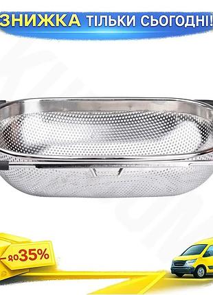 Ku дуршлаг сито для universal fit раковины из нержавеющей стали 36х24х9 см для мытья овощей и фруктов. uni2l_k
