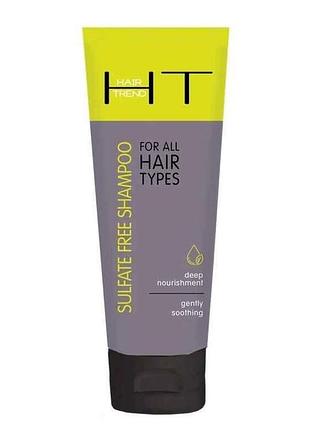 Шампунь 250мл безсульфатний для всіх типів волосся тм hair trend 7копійок
