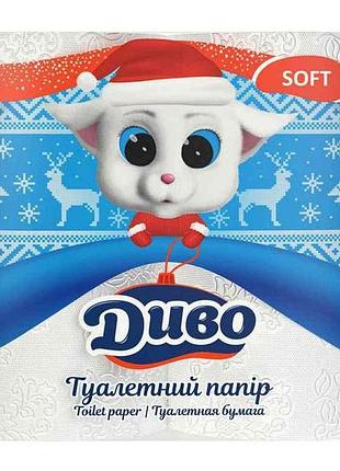 Туалетний папір 2- шаровий (4 шт в уп.) на гільзі білий soft тм диво 7копійок