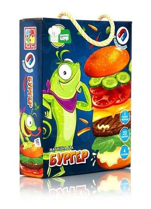 Игра магнитная бургер vt2310-06 тм vladi toys 7 копійок