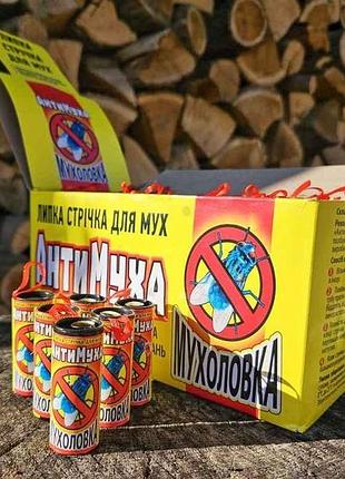 Липка стрiчка вiд мух (кругла) жовта анти муха тм агромаксі 7копійок