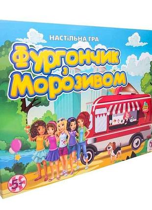 Игра фургончик с мороженым (укр) 30216 тм strateg 7 копійок