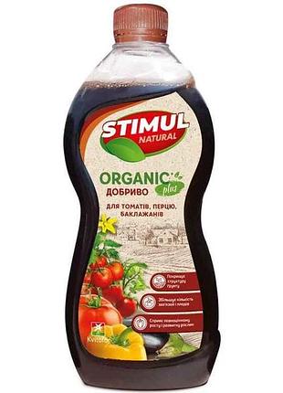 Добриво органічне для томатів та перцю 550мл тм stimul natural 7 копійок
