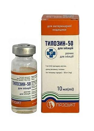 Антибиотик тилозин-50 для инекций 10 мл тм продукт 7 копійок