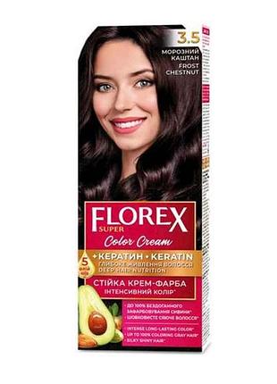 Крем-фарба морозний каштан д/волосся кератин 3.5 тм florex 7копійок