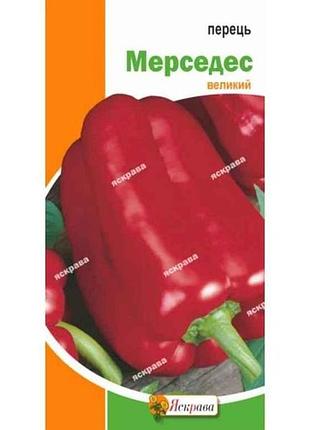 Перець солодкий мерседес (20 пачок) 0,3г тм яскрава 7копійок