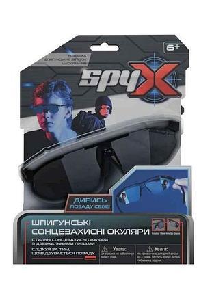 Шпионские очки солнцезащитные am10546 тм spy x