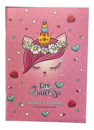 Зошит-словник з англійської мови "princess", м'яка обкладинка 20*14 см