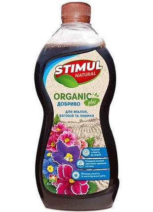 Удобрение органическое для фиалок, бегоний и эмул 550мл тм stimul natural 7 копійок