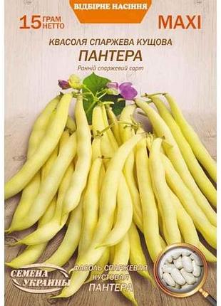 Максі квасоля кущова пантера 15г (10 пачок) (рс) тм насіння україни 7копійок