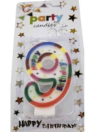 Свічка-цифра 9 happy birthday зірочки арт.084 тм prc 7копійок