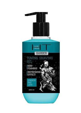 Гель для гоління 500мл тонізуючий barber для чоловіків тм hair trend 7копійок