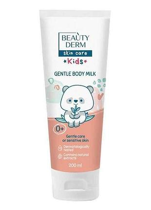 Молочко 200мл для детей kids нежное с рождения тм beautyderm 7 копійок