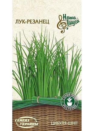 Цибуля-резанец (шнитт-лук) нв 0,5г (20 пачок) тм семена украины 7 копійок