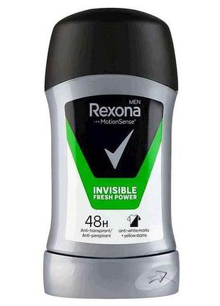 Твердий дез-антипер чол invisible fresh 50г тм rexona 7 копійок