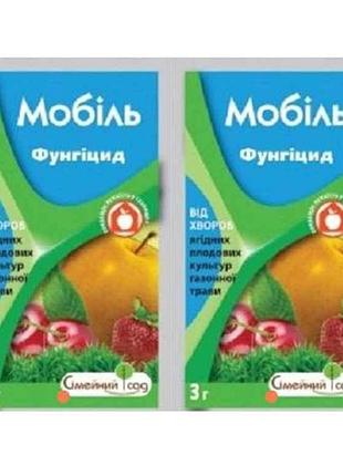 Препарат мобіль 3г (2шт в спайці) тм сімейний сад 7 копійок