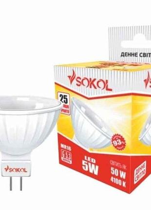 Лампа світлодіодна mr16 5.0w g5.3 4100к 18 smd тм sokol 7копійок
