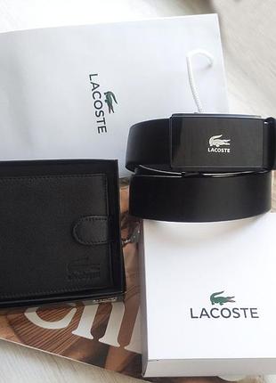 Мужской подарочный набор lacoste ремень и кошелек черный