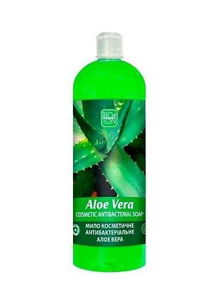 Мило рідке 1л пляшка антибактеріальне алое вера тм bioton 7 копійок