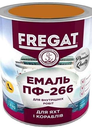 Емаль алкідна пф-266 жовто-коричневий 2,8кг для підлоги тм fregat 7копійок
