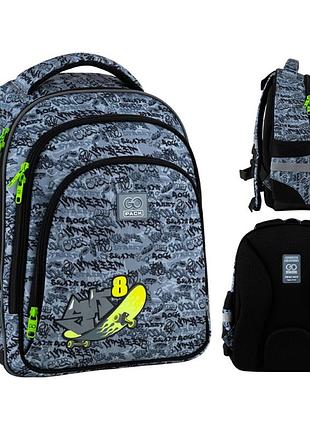 Рюкзак школьный gopack education graffiti go25-2606s-5