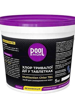 Средство для обеззараживания воды multiaction chlor т84 5кг тм poolman 7 копійок