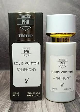 Унисекс парфюма louis vuitton symphony (луи витон симфония) tester pro 58 мл