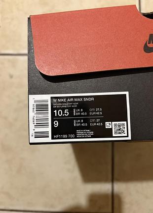 Кросівки nike air max sunder 4