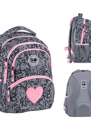 Рюкзак школьный gopack education fluffy heart go26-175m-4