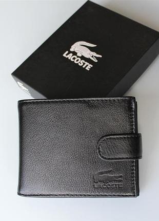 Чоловічий шкіряний гаманець lacoste в коробці