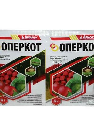Препарат оперкот з.п. 5г (2шт/спайка) тм адіант 7 копійок