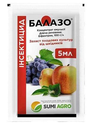Інсектицид балазо 5мл (плодові дерева) (2шт/спайка) тм самміт-агро 7копійок