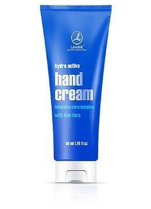 Крем для рук hand cream 50 ml