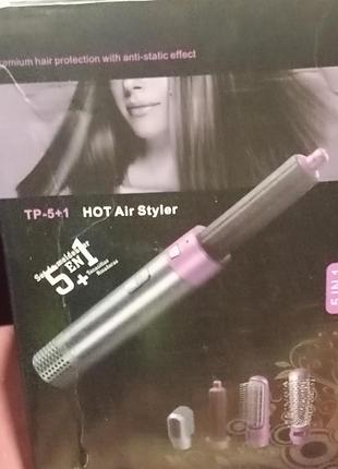 Мультитайлер 5 в 1 для завивки и укладки волос hot air styler