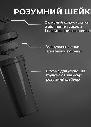 Шейкер спортивный smartshake lite 800ml dc flash 5