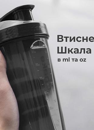 Шейкер спортивный smartshake lite 800ml dc flash 6