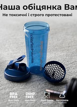 Шейкер спортивный smartshake lite 800ml dc flash 7