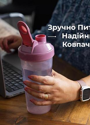 Шейкер спортивный smartshake lite 800ml dc flash 8