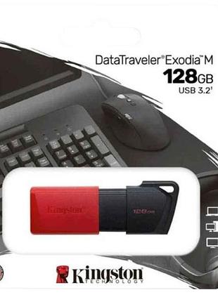 Флешка usb 128gb 3.2 datatravel exodia m чорно-червона тм kingston 7копійок